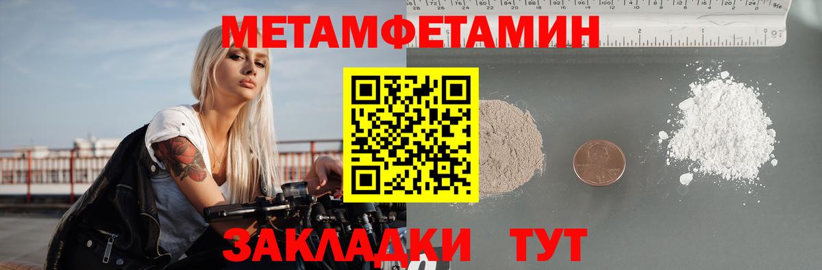 Amphetamine Premium  АМФ  Клинцы  Вход с VPN 