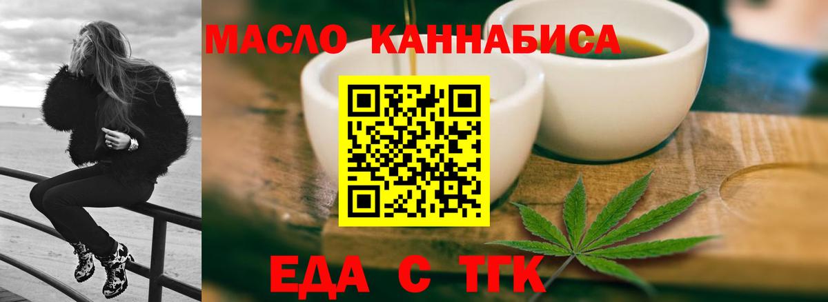 Клинцы  Canna-Cookies конопля  Вход с VPN 