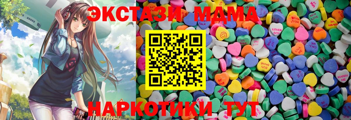 Экстази  Ecstasy Punisher  kraken ONION  Клинцы  Вход с VPN 