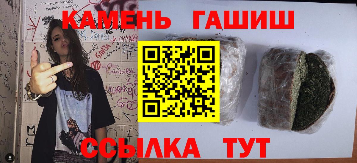 Гашиш индика сатива Клинцы