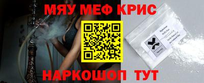 мяу мяу мука Будённовск