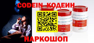 мефедрон Беслан