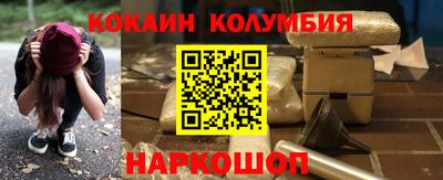синтетический гашиш Кохма