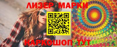 мефедрон Беслан