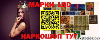 мефедрон Беслан