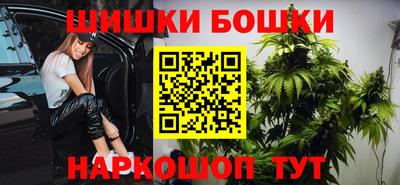 ГАЛЛЮЦИНОГЕННЫЕ ГРИБЫ Бийск