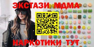 мдпв Берёзовский