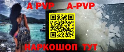 ГАЛЛЮЦИНОГЕННЫЕ ГРИБЫ Бийск