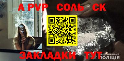ГАЛЛЮЦИНОГЕННЫЕ ГРИБЫ Бийск