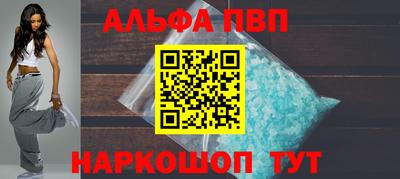 ГАЛЛЮЦИНОГЕННЫЕ ГРИБЫ Бийск