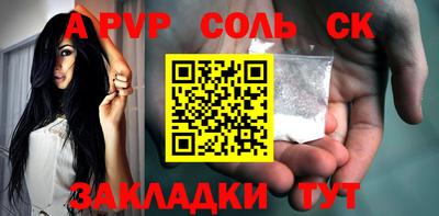 ГАЛЛЮЦИНОГЕННЫЕ ГРИБЫ Бийск