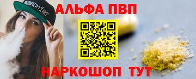 ГАЛЛЮЦИНОГЕННЫЕ ГРИБЫ Бийск