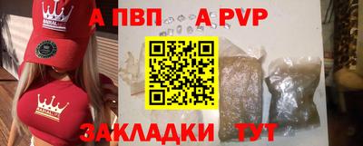 мефедрон Беслан