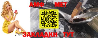 ГАЛЛЮЦИНОГЕННЫЕ ГРИБЫ Бийск