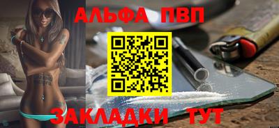 ГАЛЛЮЦИНОГЕННЫЕ ГРИБЫ Бийск