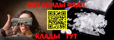 мяу мяу мука Будённовск
