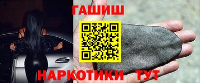 мефедрон Беслан