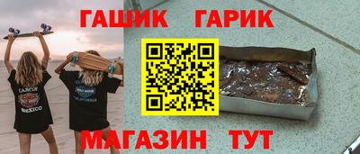 мефедрон Беслан