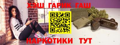 ГАЛЛЮЦИНОГЕННЫЕ ГРИБЫ Бийск
