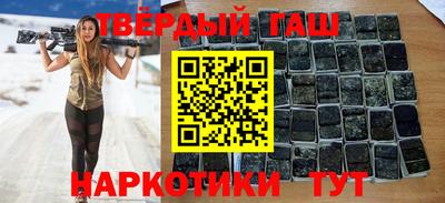 мефедрон Беслан