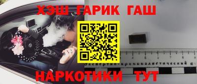 мефедрон Беслан