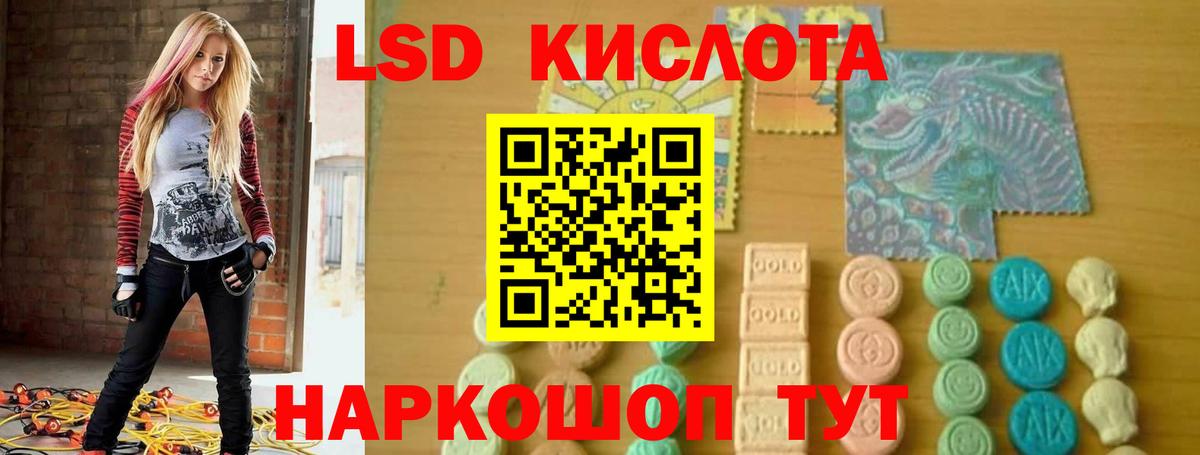 hydra вход  Лсд 25 экстази ecstasy  Клинцы  Вход с VPN  Лсд 25 экстази ecstasy 