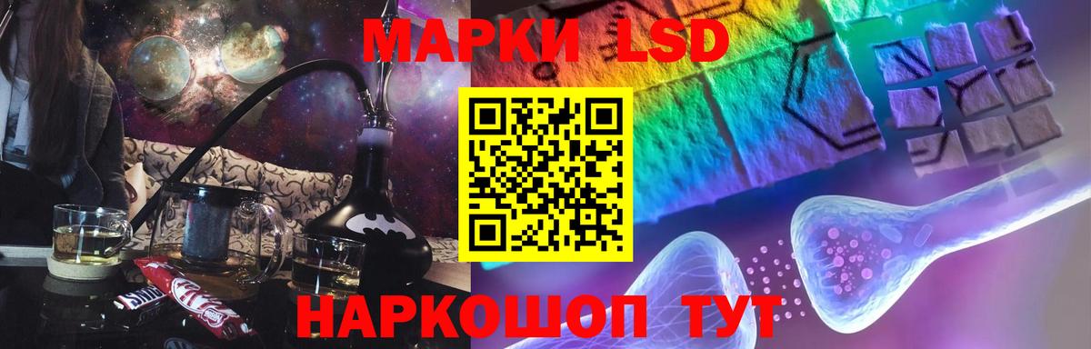 ЛСД экстази ecstasy Клинцы