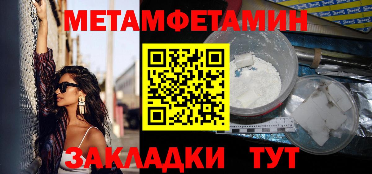 COCAIN  Конопля  НБОМе  Клинцы  ЭКСТАЗИ  МЕФ   Вход с VPN  Метамфетамин 