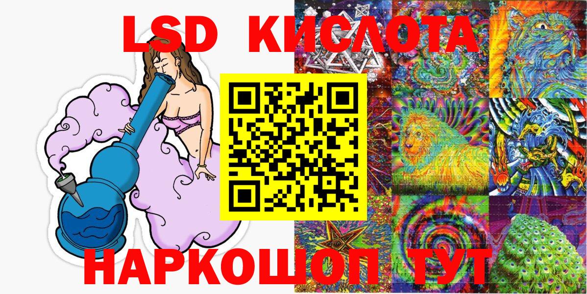 Марки NBOMe 1,5мг Клинцы