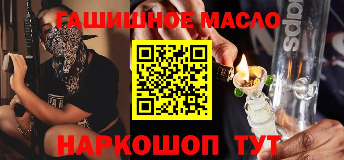 Клинцы  ТГК Wax  Вход с VPN  ТГК вейп с тгк 