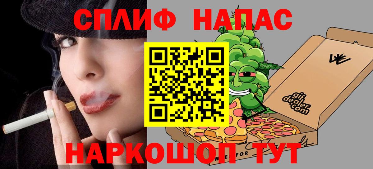 Конопля White Widow  Конопля SATIVA & INDICA  Шишки марихуана Ganja  Канабис OG Kush  Вход с VPN  Клинцы 