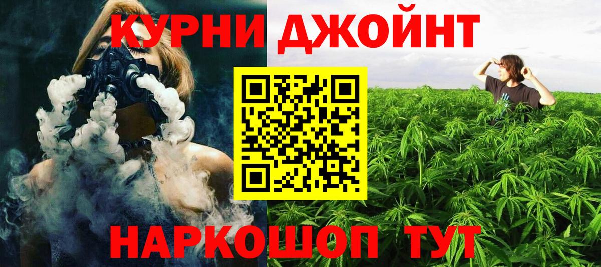 Марихуана OG Kush Клинцы